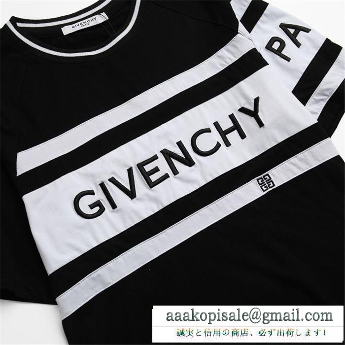 多色可選 半袖tシャツ ジバンシー givenchy 季節感あふれる注目の新作 2019ssの人気トレンドファッション