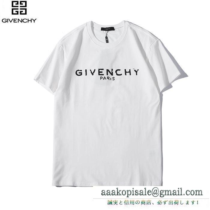 ジバンシー givenchy 半袖tシャツ 4色可選 男女兼用 今年も量産！2019年 お気に入りの最新コレクション