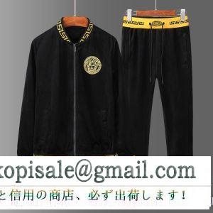この秋におしゃれでかわいい着こなし 上下セット 2019秋冬におしゃれな着こなし ヴェルサーチVERSACE 秋冬のコーデの強い味方 
