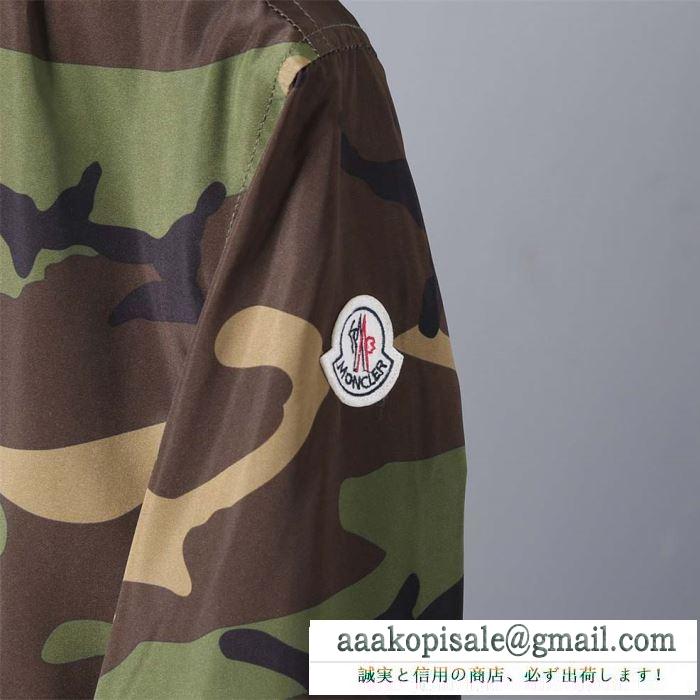 ブルゾン モンクレール moncler 秋冬の季節感を取り入れたい時におすすめ 2019秋冬の必需品