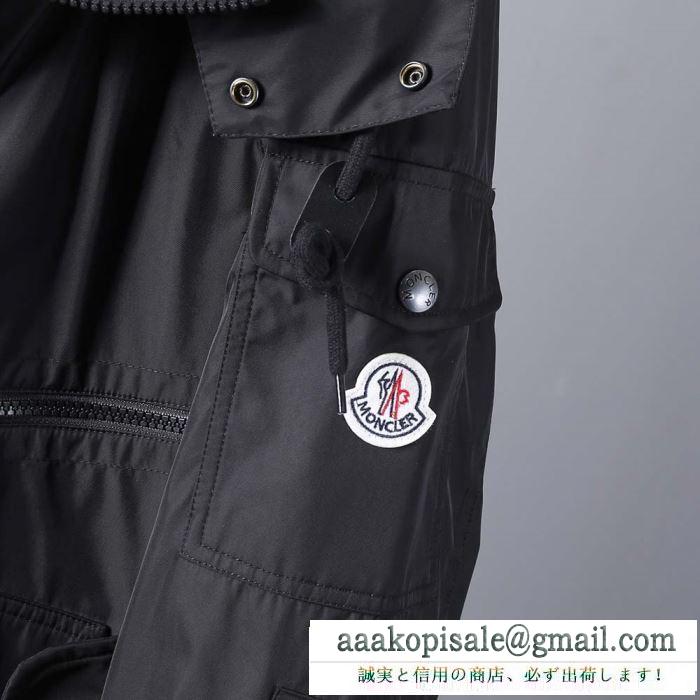 防寒とおしゃれを両立させるコーデ 2019秋冬におしゃれな着こなし モンクレール moncler ブルゾン 2色可選