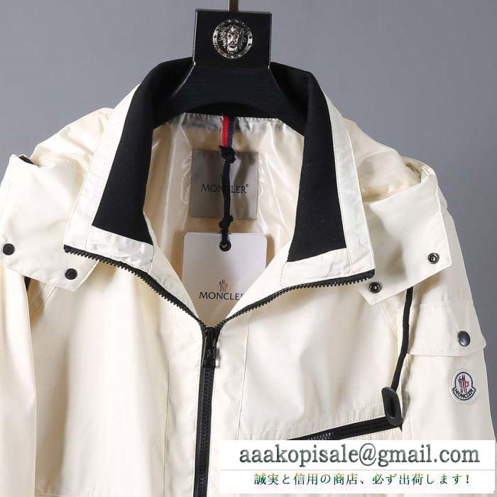 防寒とおしゃれを両立させるコーデ 2019秋冬におしゃれな着こなし モンクレール moncler ブルゾン 2色可選