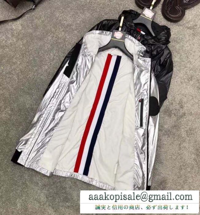 2019年秋冬最新のトレンド モンクレール moncler ブルゾン 2色可選 秋寒い季節の王道アイテム