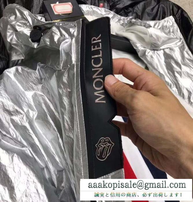 2019年秋冬最新のトレンド モンクレール moncler ブルゾン 2色可選 秋寒い季節の王道アイテム