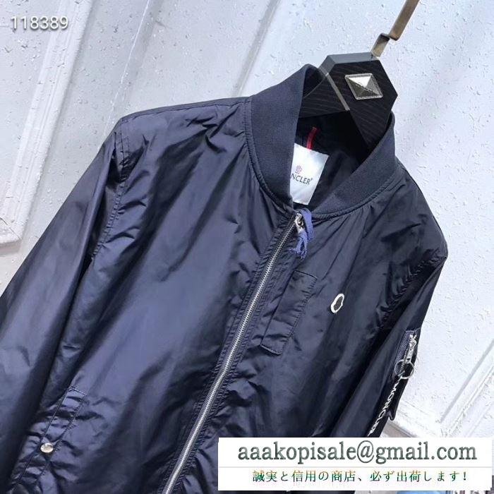 今年の秋冬のトレンドも意識 モンクレール moncler ブルゾン 2色可選 2019秋冬におしゃれな着こなし