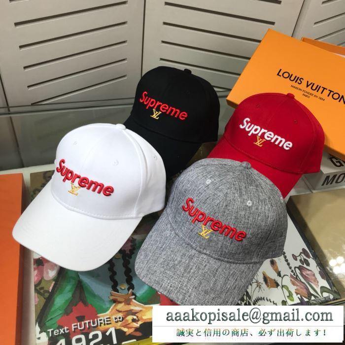 この秋のベース着こなし シュプリーム supreme 4色可選 帽子/キャップ 2019年秋冬に欠かせない