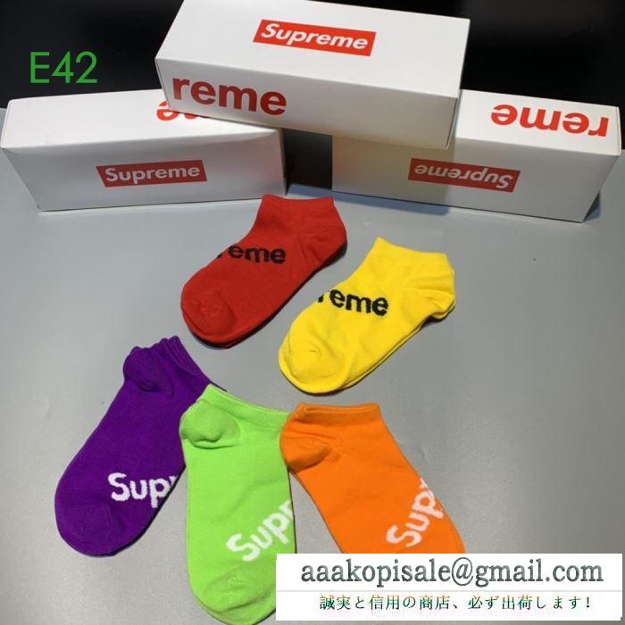 靴下 2019秋のファッショントレンドはこれ シュプリーム 暖かみを感じるコーデになる supreme 今季トレンド新作はこれ