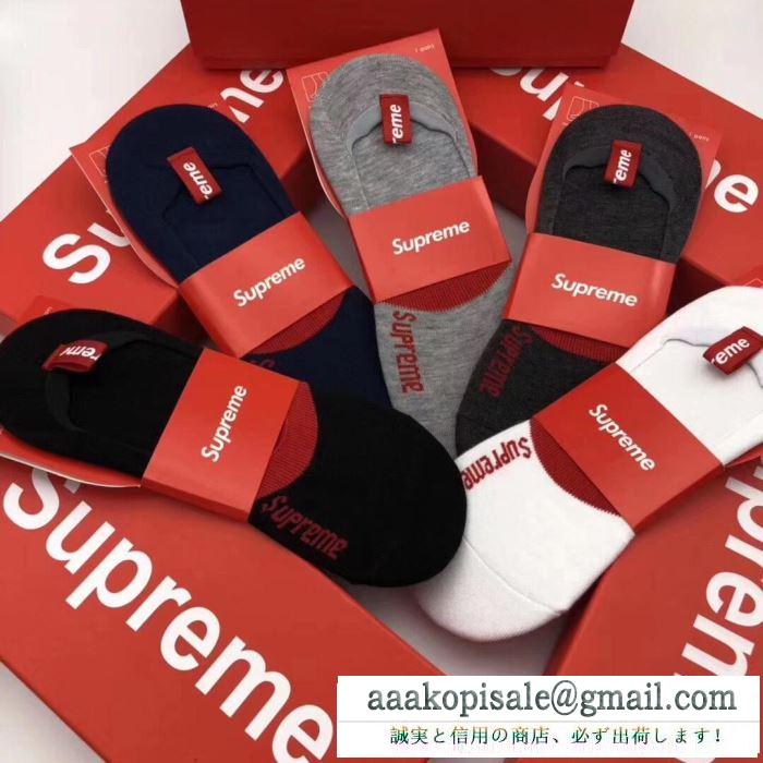 2019AW秋冬新品！SUPREME 今年秋冬話題の一級品 靴下 秋っぽさも演出 シュプリーム