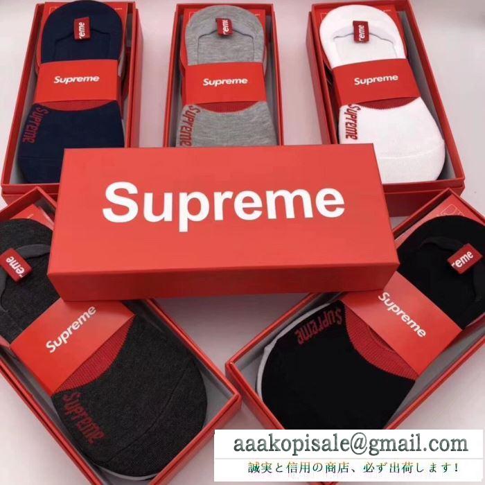 2019AW秋冬新品！SUPREME 今年秋冬話題の一級品 靴下 秋っぽさも演出 シュプリーム