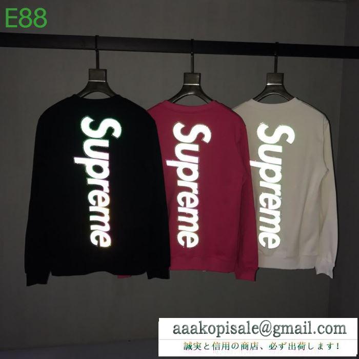シュプリーム限定セールを開催中 supreme 3色可選 2019秋冬におすすめ着こなし プルオーバーパーカー やっぱり優しい色