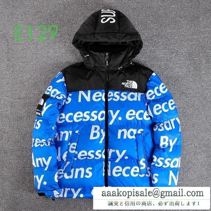 この冬にしたい素敵なスタイル ダウンジャケット シュプリーム supreme 3色可選 supreme x tnf 定番人気の2019秋冬モデル