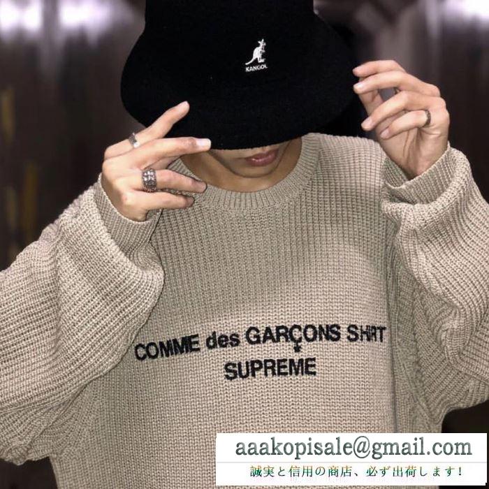 2019秋冬最重要アイテム 冬ムードを盛り上げる プルオーバーパーカーsupreme x comme des garons shirt sweater 3色可選