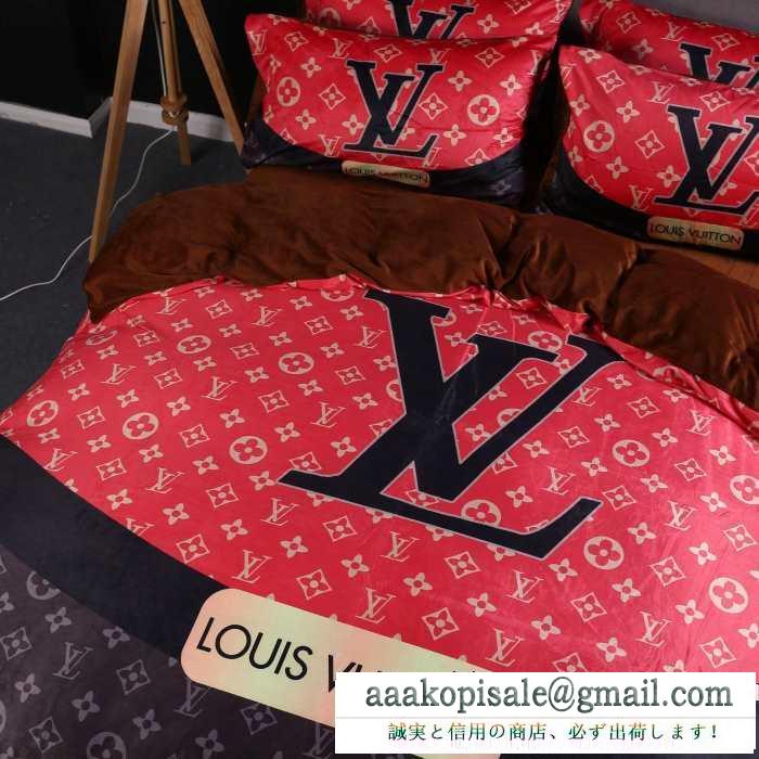 2019秋冬におしゃれな着こなし ルイ ヴィトン louis vuitton 寝具4点セット 冬ファッションと相性抜群