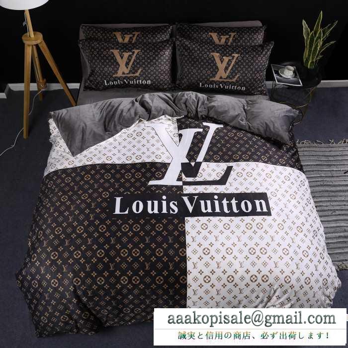 2019秋冬におしゃれな着こなし 華やかに魅せる秋冬コーデ ルイ ヴィトン louis vuitton 寝具4点セット