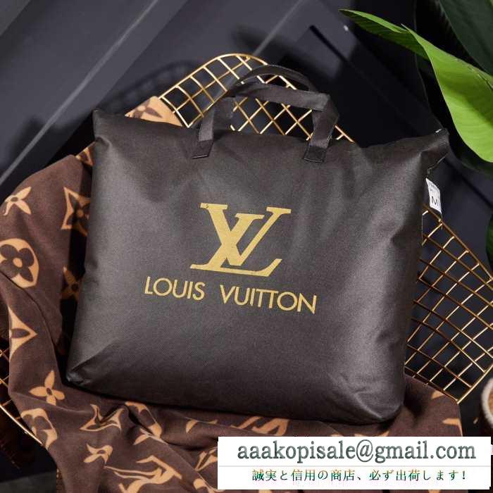 2019秋冬の必需品 ルイ ヴィトン louis vuitton 寝具4点セット今シーズンもトレンド感溢れたコーデ