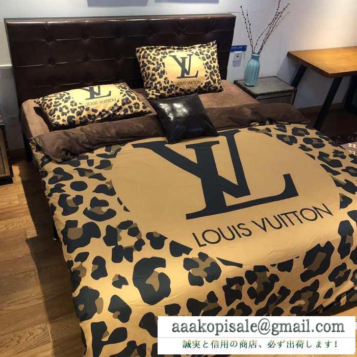 2019秋冬におすすめ着こなし ルイ ヴィトン louis vuitton 寝具4点セット秋冬にぴったりトレンドな着こなし