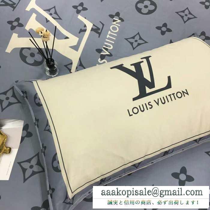 寝具4点セット ルイ ヴィトン louis vuitton 今年らしいトレンド感のある着こなし 2019年秋冬最新のトレンド