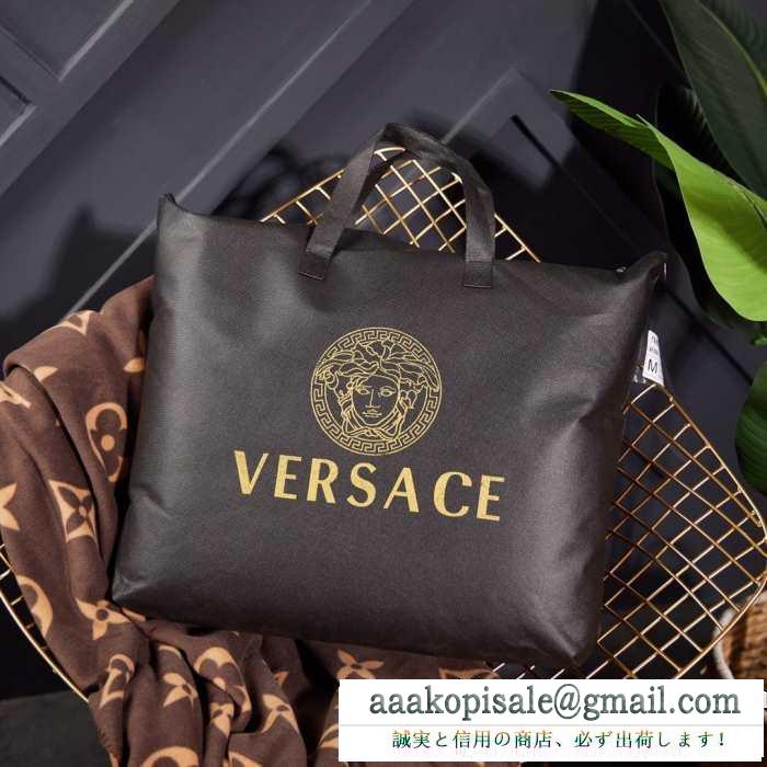 落ち着いた秋冬の雰囲気に演出 2019秋冬におすすめ着こなし ヴェルサーチ versace 寝具4点セット