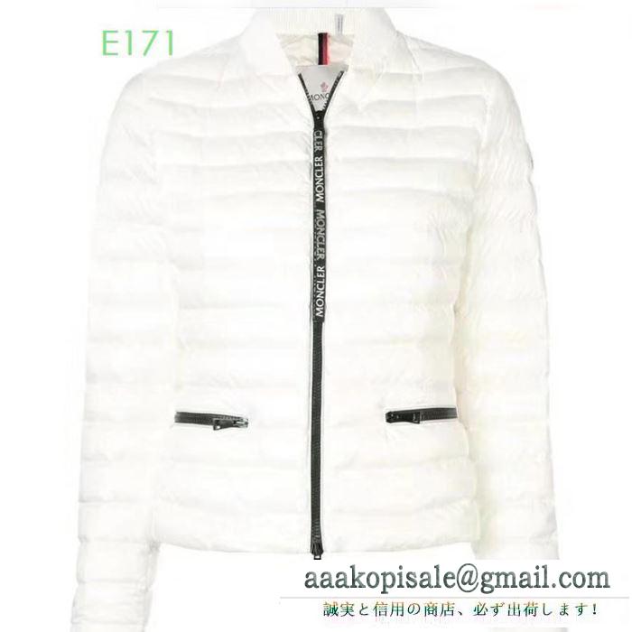 2019秋冬におしゃれな着こなし おしゃれさんに近づける moncler モンクレール ダウンジャケット 2色可選