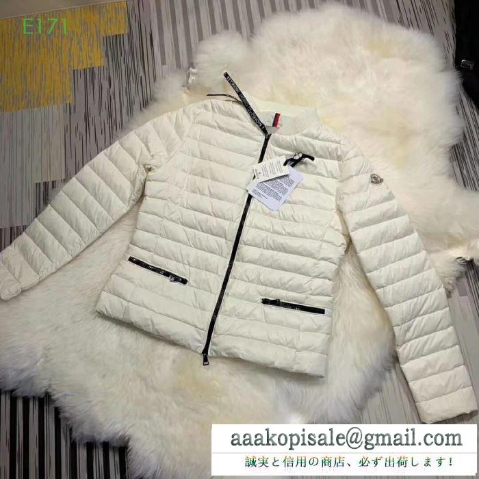 2019秋冬におしゃれな着こなし おしゃれさんに近づける moncler モンクレール ダウンジャケット 2色可選