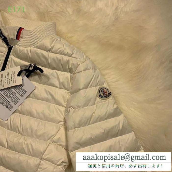 2019秋冬におしゃれな着こなし おしゃれさんに近づける moncler モンクレール ダウンジャケット 2色可選