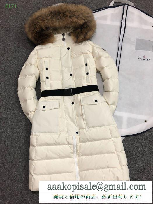 ダウンジャケット モンクレール2019秋冬の必需品 moncler ふんわりまとって暖かお洒落