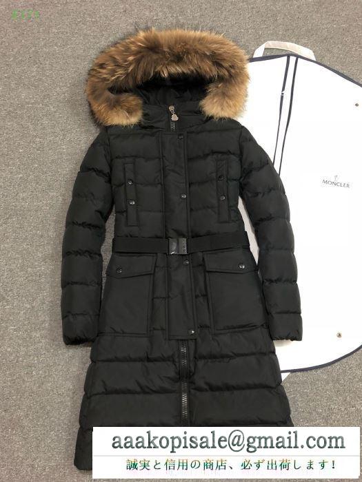 ダウンジャケット モンクレール2019秋冬の必需品 moncler ふんわりまとって暖かお洒落