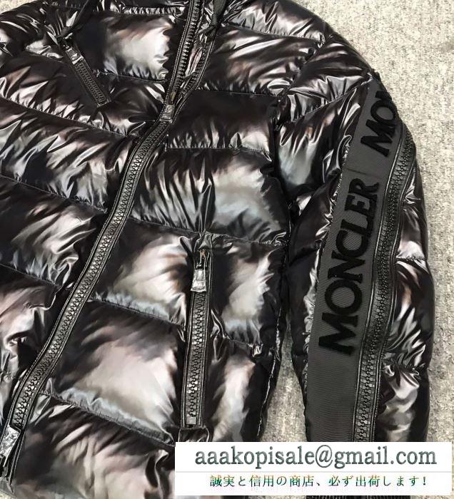 動きやすく楽チンなスタイル moncler 2019年秋冬に欠かせない モンクレール ダウンジャケット2色可選