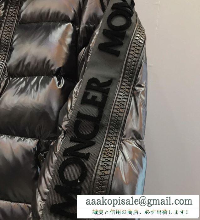 動きやすく楽チンなスタイル moncler 2019年秋冬に欠かせない モンクレール ダウンジャケット2色可選