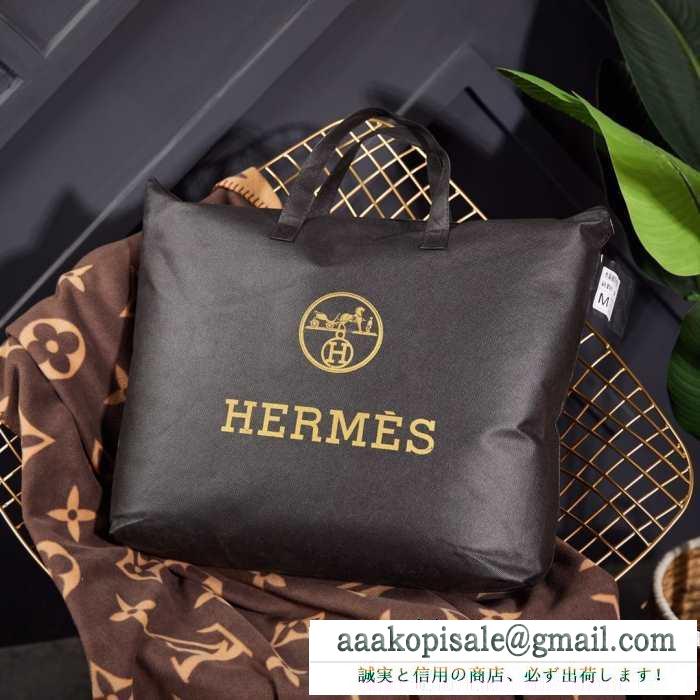 寝具4点セット エルメス hermes 2019年秋冬最新のトレンド 寒い季節の王道アイテム