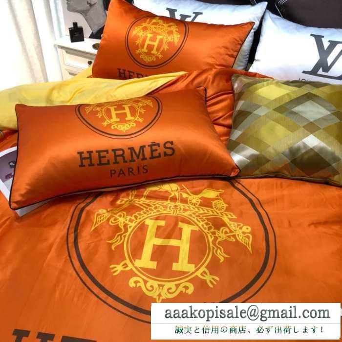 落ち着いたコーデが楽しもう 2019年秋冬最新のトレンド エルメス hermes 寝具4点セット