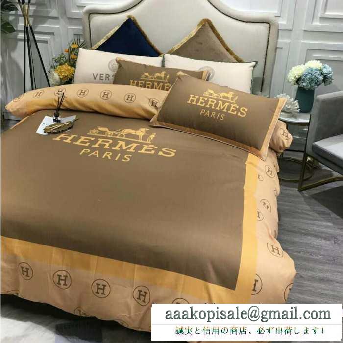 寝具4点セット エルメス hermes 寒い季節を彩るアイテム 2019秋冬におすすめ着こなし