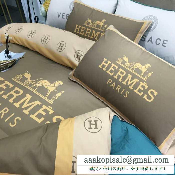 寝具4点セット エルメス hermes 寒い季節を彩るアイテム 2019秋冬におすすめ着こなし