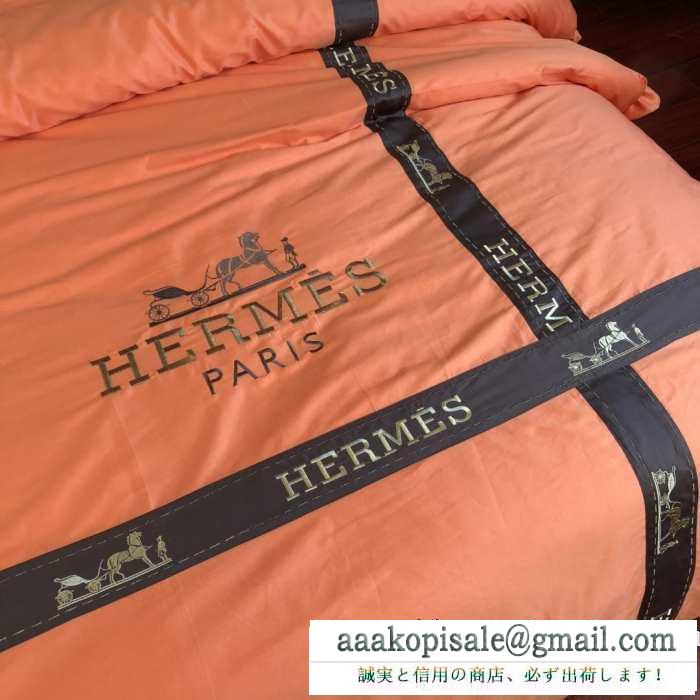 寝具4点セット エルメス hermes 2019秋冬におすすめ着こなし 秋のこなれカジュアルを思う