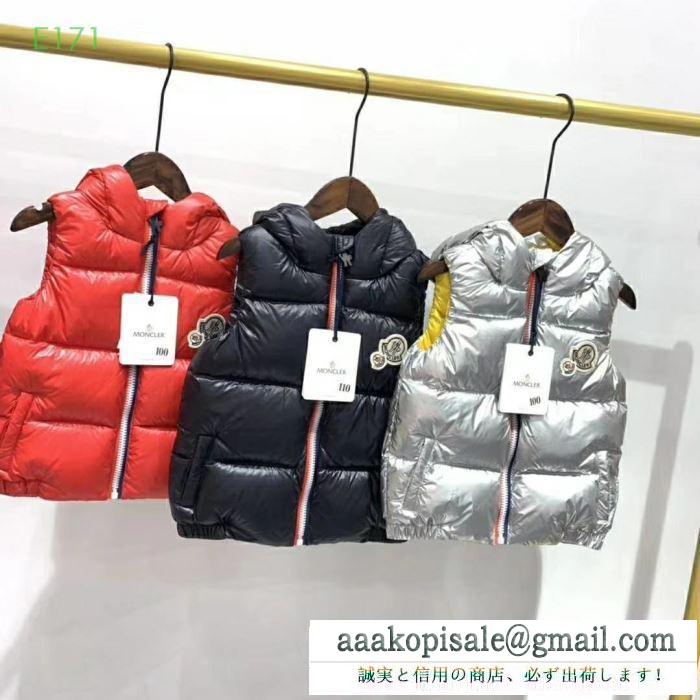 2019-20秋冬旬な着こなし全部！ モンクレール moncler ダウンベスト 3色可選 秋冬着こなしも上品に演出