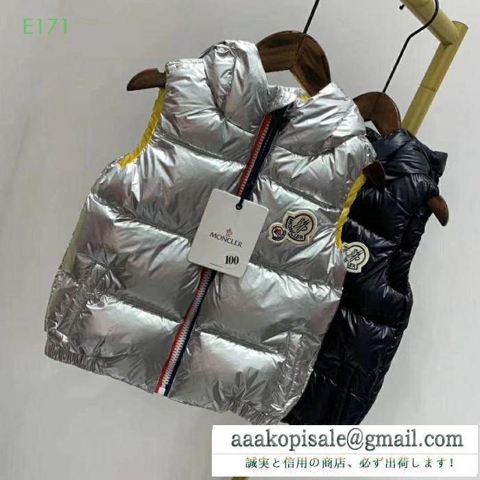 2019-20秋冬旬な着こなし全部！ モンクレール moncler ダウンベスト 3色可選 秋冬着こなしも上品に演出