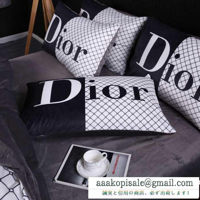 2019秋冬におすすめ着こなし ディオール dior 寝具4点セット ふんわりまとって暖かお洒落