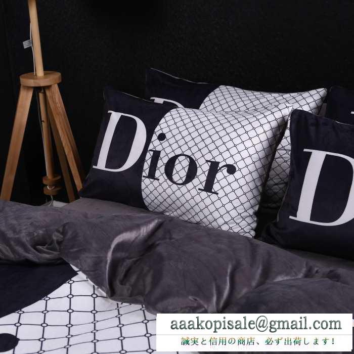 2019秋冬におすすめ着こなし ディオール dior 寝具4点セット ふんわりまとって暖かお洒落