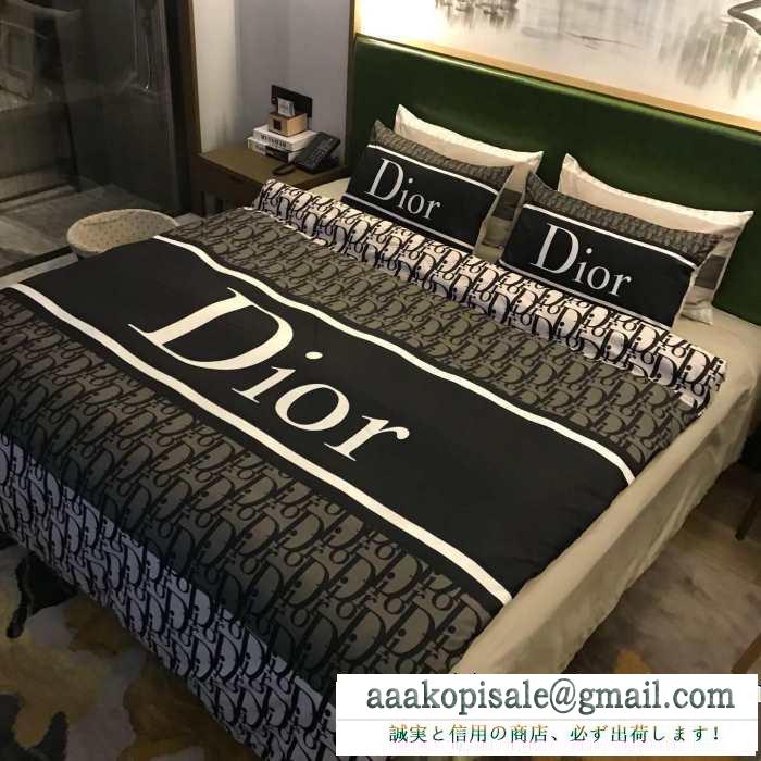 秋のおしゃれをもっと楽しめる 2019秋冬におすすめ着こなし ディオール dior 寝具4点セット