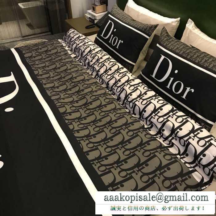 秋のおしゃれをもっと楽しめる 2019秋冬におすすめ着こなし ディオール dior 寝具4点セット