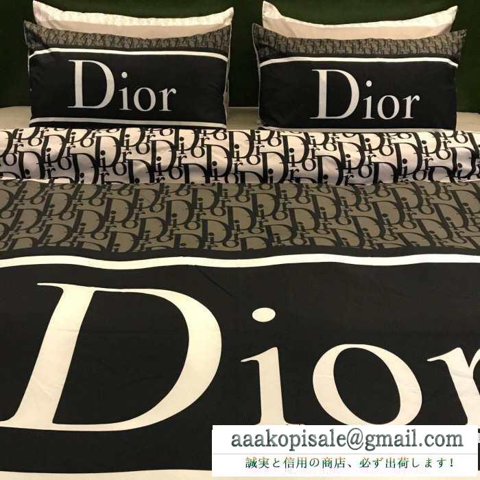 秋のおしゃれをもっと楽しめる 2019秋冬におすすめ着こなし ディオール dior 寝具4点セット