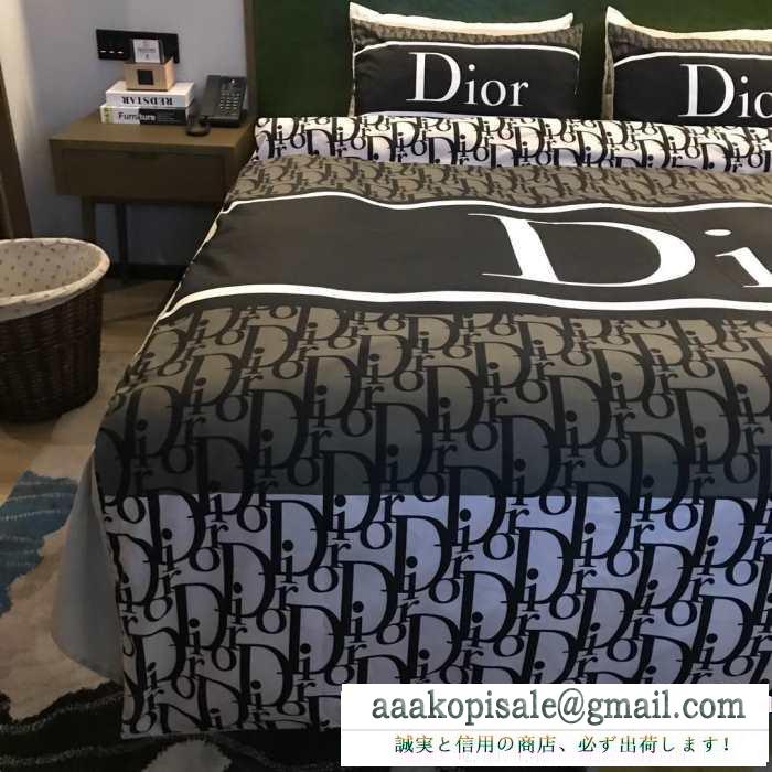 秋のおしゃれをもっと楽しめる 2019秋冬におすすめ着こなし ディオール dior 寝具4点セット