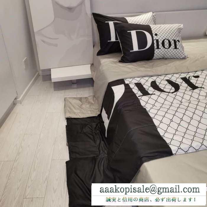 寝具4点セット ディオール dior 今回の秋冬に欲しいスタイル 2019秋冬におしゃれな着こなし