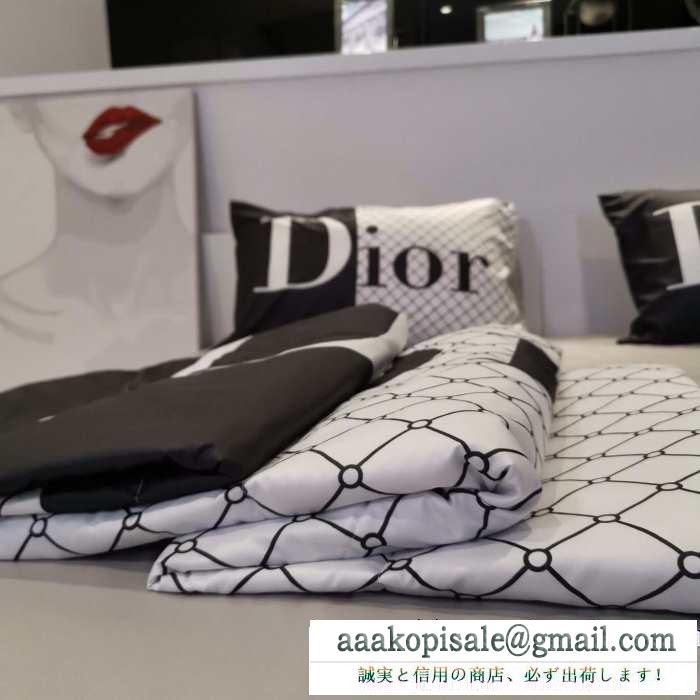 寝具4点セット ディオール dior 今回の秋冬に欲しいスタイル 2019秋冬におしゃれな着こなし