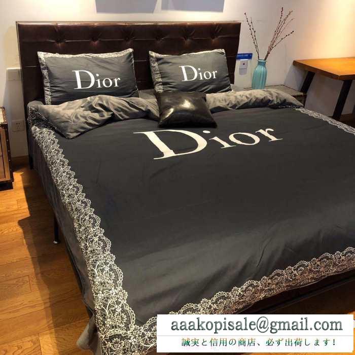 2019秋冬におすすめ着こなし 今年らしいトレンド感のある着こなし ディオール dior 寝具4点セット