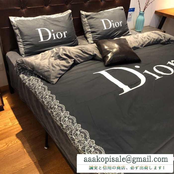2019秋冬におすすめ着こなし 今年らしいトレンド感のある着こなし ディオール dior 寝具4点セット