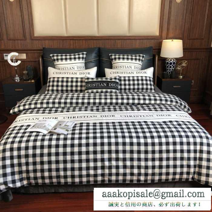2019秋冬の必需品 ディオール dior 寝具4点セット 秋冬ファッションをバランスよく仕上げる