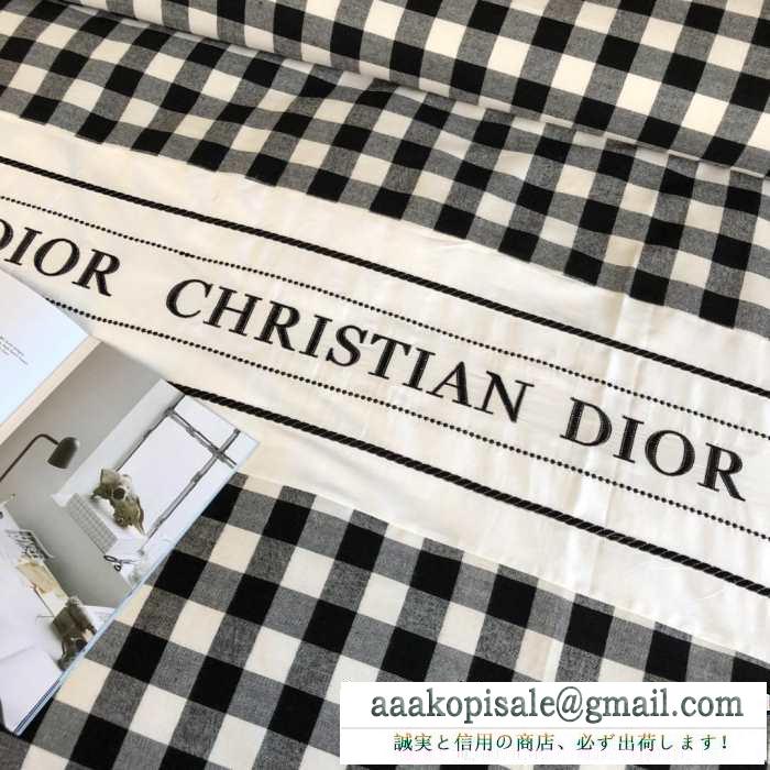 2019秋冬の必需品 ディオール dior 寝具4点セット 秋冬ファッションをバランスよく仕上げる