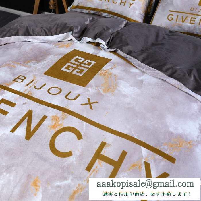 絶冬ファッションの定番 ジバンシー givenchy 寝具4点セット 2019秋冬におすすめ着こなし