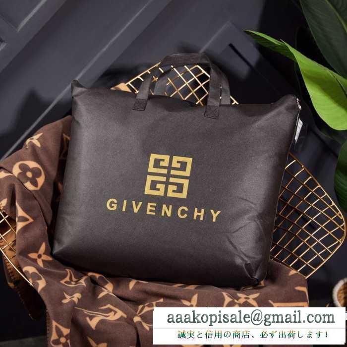 2019秋冬におすすめ着こなし ジバンシー givenchy 寝具4点セット この秋で旬のスタイルを楽しむ